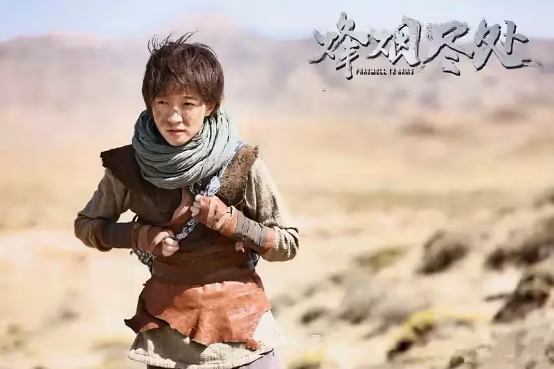 《烽煙盡處》定檔,張翰焦俊艷主演,抗戰題材,暫時無緣上星