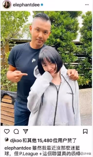 大S與新老公將入住大S豪宅洞房花燭,網友:垃圾終於找到了回收站