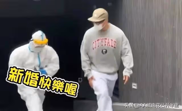 大S與新老公將入住大S豪宅洞房花燭,網友:垃圾終於找到了回收站
