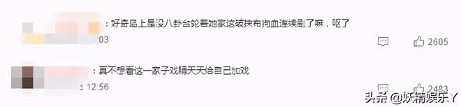 具俊曄現身,隔離結束後去大S家住,小S很興奮:想看真人版韓劇