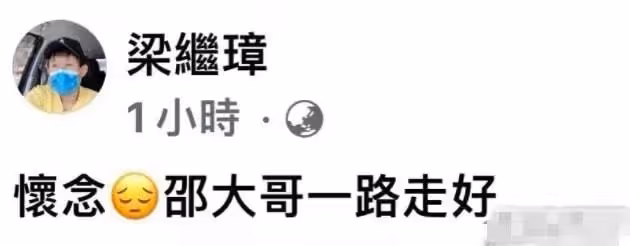 一路走好！5位明星接連宣告去世，有人死因未公開有人選擇安樂死