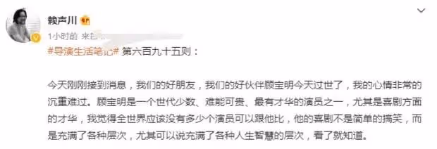一路走好！5位明星接連宣告去世，有人死因未公開有人選擇安樂死