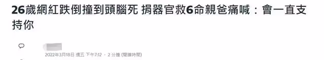一路走好！5位明星接連宣告去世，有人死因未公開有人選擇安樂死