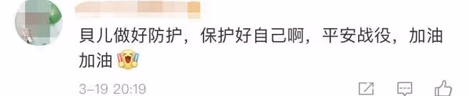 知名港星陳貝兒現身抗疫前線！戴帽深入方艙內，感謝大家對港支援