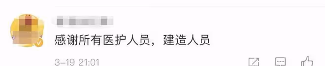 知名港星陳貝兒現身抗疫前線！戴帽深入方艙內，感謝大家對港支援