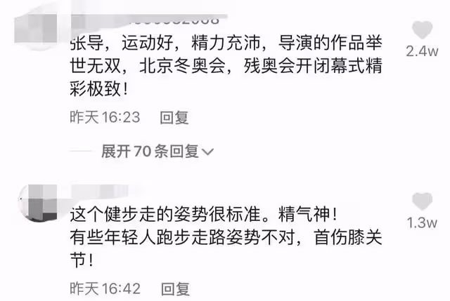 71歲張藝謀身體狀況引擔憂,拆盲盒包裝雙手顫抖,兩鬢斑白臉消瘦