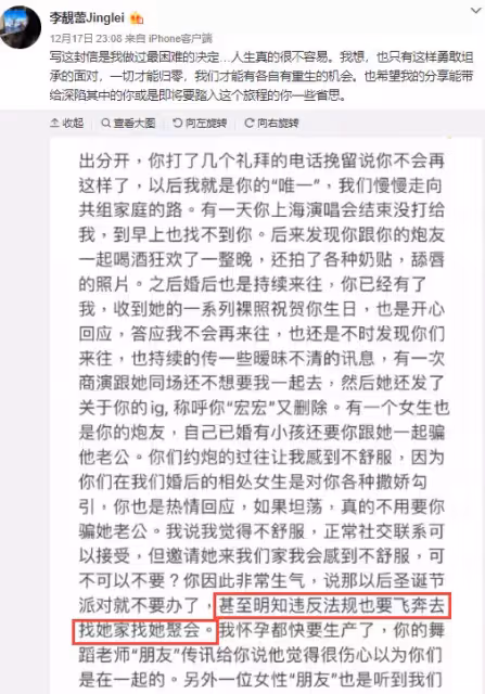 徐若瑄談被捲入婚變風波！自認很衰「心深有感悟」　稱王力宏有道歉：再一次法院見