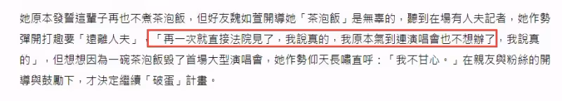 徐若瑄談被捲入婚變風波！自認很衰「心深有感悟」　稱王力宏有道歉：再一次法院見