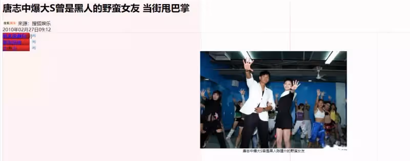 離婚不足4個月！看完大S的「歷屆男友」就全明白了　怪不得大S「再度閃婚」渴望足夠的愛