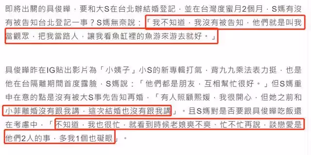 汪小菲喊話想女兒！張蘭被問「要和大S搶撫養權？」　霸氣喊「隔千山萬水誰願意」：要設身處地