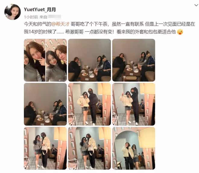 邱淑貞長女與偶像男星聚會,換穿衣服顯親密,相識多年贊男方帥氣