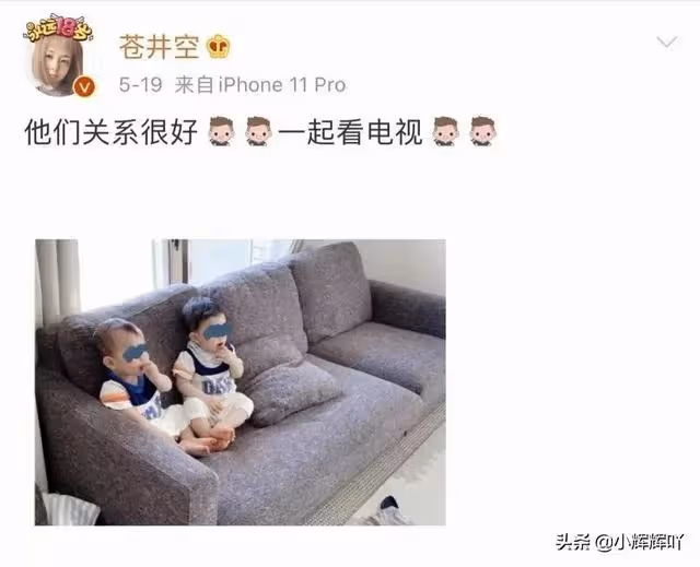 蒼井空:「我穿得再漂亮,別人也只記得我一絲不掛的樣子。」