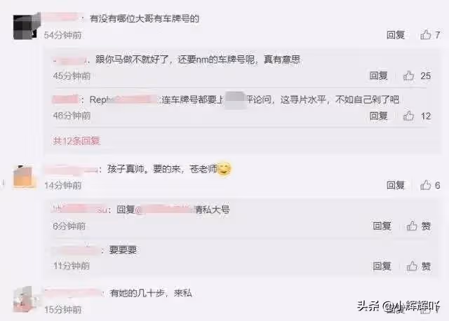 蒼井空:「我穿得再漂亮,別人也只記得我一絲不掛的樣子。」