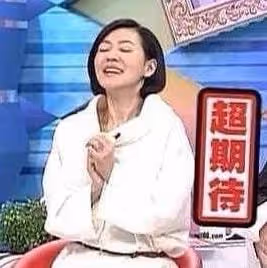 具俊曄結束隔離將去大S豪宅住,小S期待間新姐夫:想看真人版韓劇