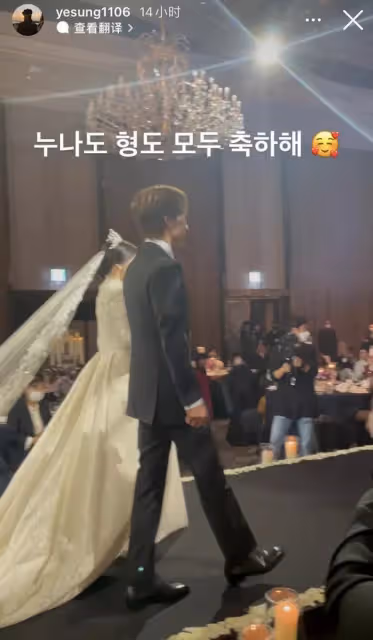 韓流天團成員姐姐婚禮，隊友家人到場祝福彰顯兄弟情深