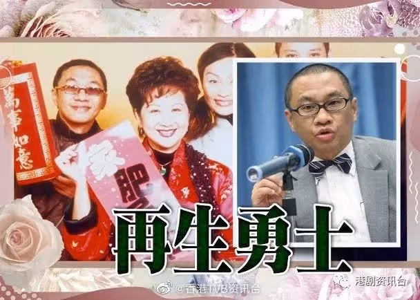 突發!資深DJ邵國華病逝 享年64歲
