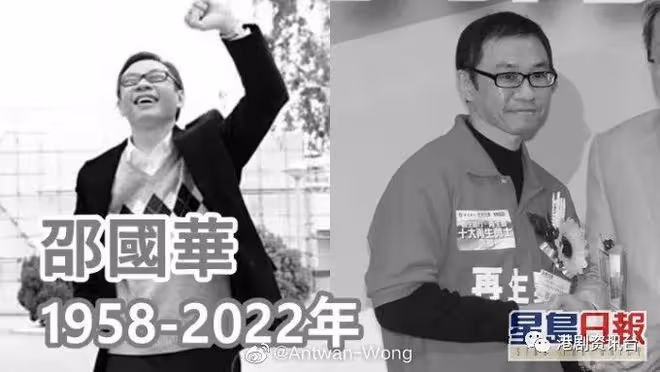 突發!資深DJ邵國華病逝 享年64歲