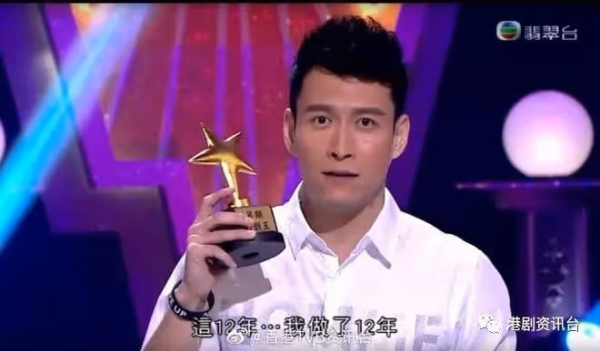 常演警察獲頒官差王獎!TVB綠葉入行17年等突破機會