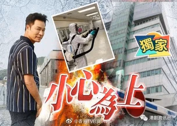 TVB劇組陸續復工!郭晉安為人為己匿埋食飯盒