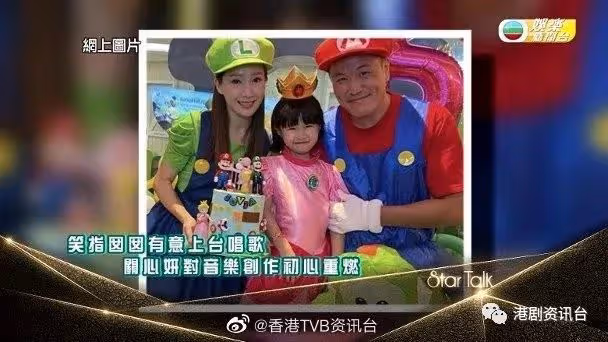 馬國明大讚女友湯洛雯廚藝!關心妍重提拿錯獎事件