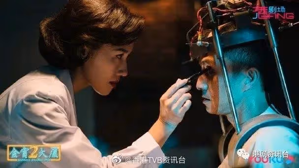 《金宵大廈2》下月終於播!陳山聰李施嬅齊發功