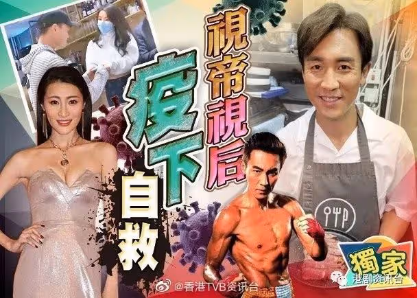 譚俊彥西餐廳轉賣生肉!林夏薇轉做外賣為生存