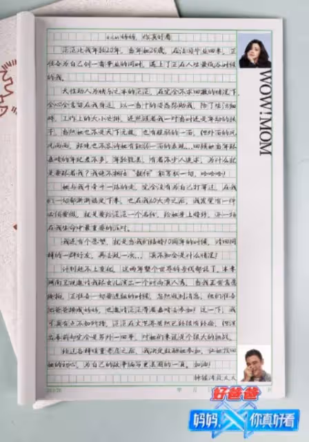 曾自卑趕她走!小20歲妻「負債7億也無懼」從谷底陪伴 鍾鎮濤哽咽「為什麼要跟著我」告白惹淚