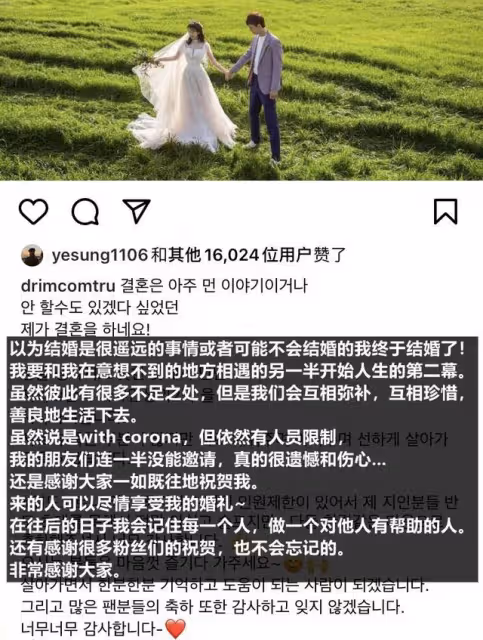 韓流天團成員姐姐婚禮，隊友家人到場祝福彰顯兄弟情深