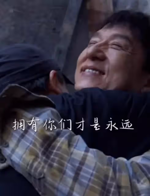 不敢退休!67歲成龍神情憔悴「拍戲趴地吃土」超拚命 知情人感嘆「全是為了兒子」:敬佩又心疼!