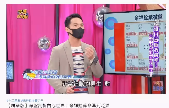 余祥銓走心痛哭!當面喊話余天「我並不想超越爸爸」 認了「在家承受壓力」卻不敢講:他們都知道