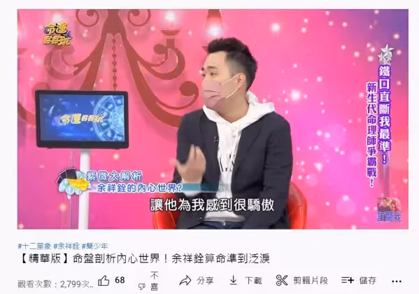 余祥銓走心痛哭!當面喊話余天「我並不想超越爸爸」 認了「在家承受壓力」卻不敢講:他們都知道