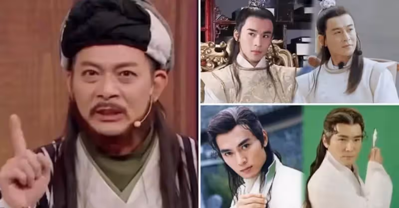 時隔20年，9位古裝男神再扮自己的經典角色，還是同樣的味道嗎？