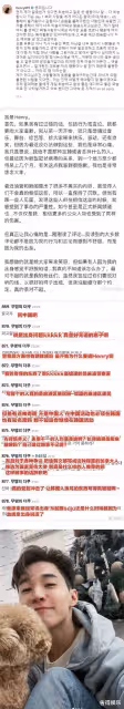 「劉憲華道歉」沖熱搜榜一!「因為出身」致歉韓國網友