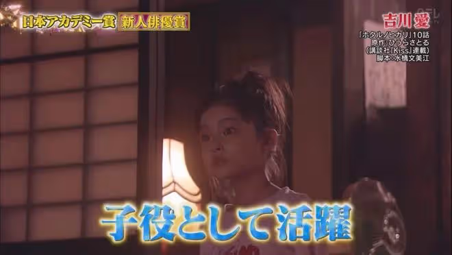 天才童星改名後重新出發，終於要起飛了？