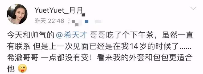 邱淑貞長女赴韓會男偶像，滿身奢侈品大秀美腿，互換衣服顯親密