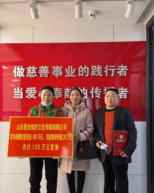 草帽姐為家鄉再捐120萬！抱10沓百元大鈔顯豪氣，物資擺滿一條街