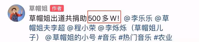 草帽姐為家鄉再捐120萬！抱10沓百元大鈔顯豪氣，物資擺滿一條街