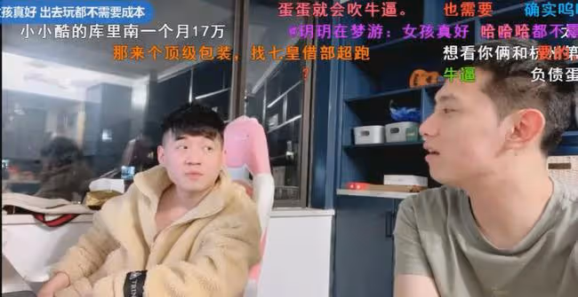蛋蛋爆出主播跑女主播的成本「租車+包裝」！大舅哥和正直博直播「真的不能比」！