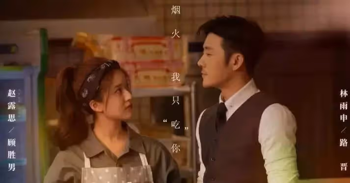 「星二代」林雨申：媽媽把你培養的很優秀