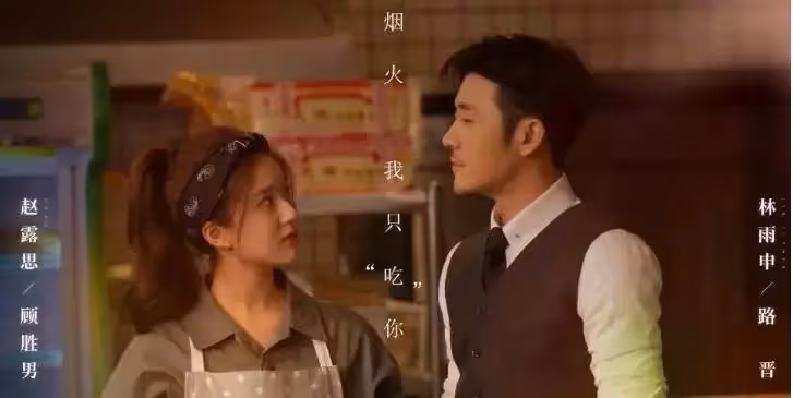 「星二代」林雨申：媽媽把你培養的很優秀
