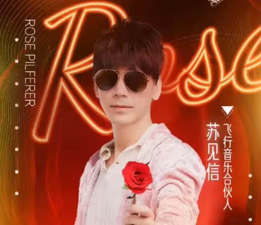 天賜的聲音:周深、梁龍方言版《算你狠》放飛自我,期待更多可能