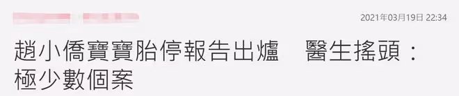 42歲女星兩度流產再拼子!大12歲老公心疼曝過程:打針到臉都變形