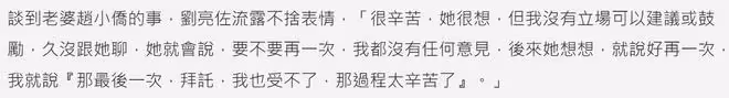 42歲女星兩度流產再拼子!大12歲老公心疼曝過程:打針到臉都變形