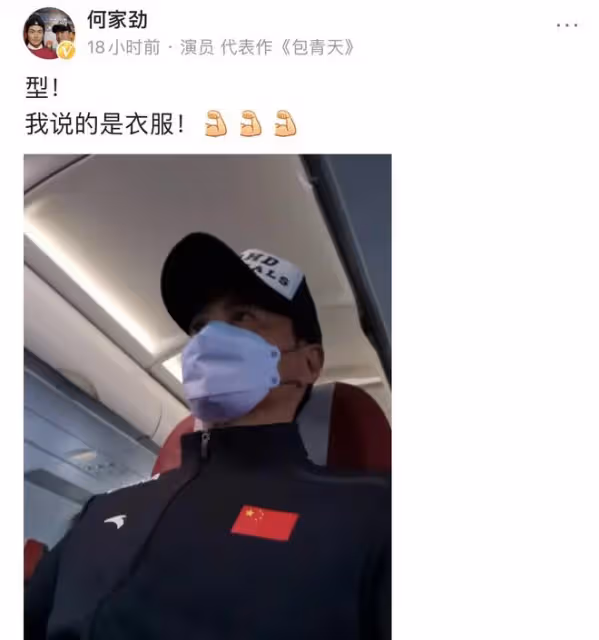 何家勁穿國產服裝現身襄陽!小店吃面接地氣,與老闆娘合影顯親切