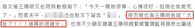 知名男星慘遇車禍!豪車被撞大洞肇事者逃逸,怒飆粗口直呼氣死了