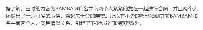出生日本財閥世家,遠赴韓國靠TWICE出道,卻患上舞台恐懼症