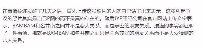 出生日本財閥世家,遠赴韓國靠TWICE出道,卻患上舞台恐懼症
