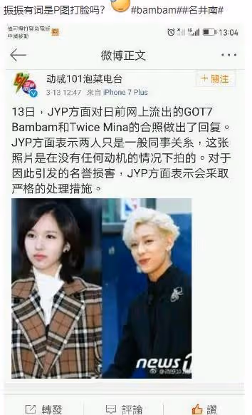 出生日本財閥世家,遠赴韓國靠TWICE出道,卻患上舞台恐懼症
