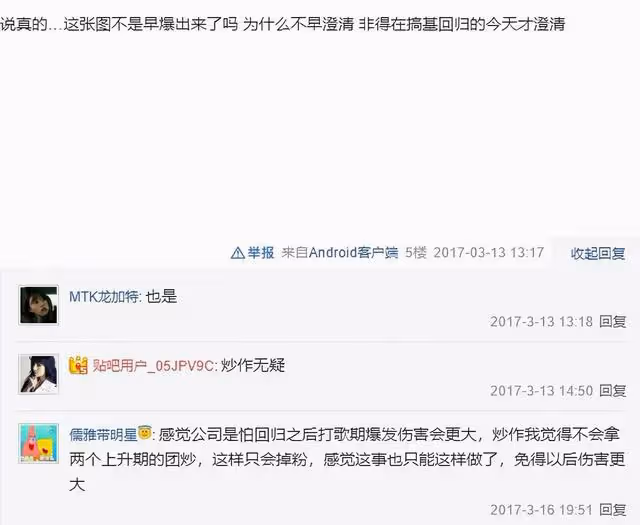 出生日本財閥世家,遠赴韓國靠TWICE出道,卻患上舞台恐懼症