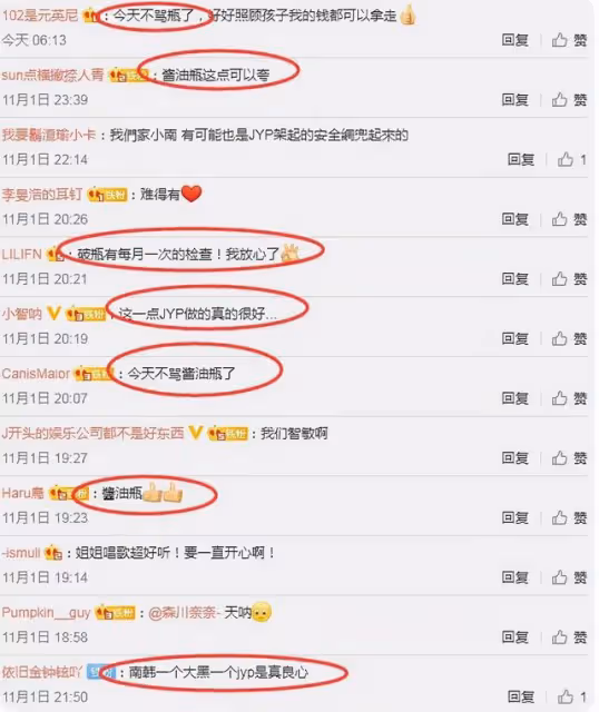 出生日本財閥世家,遠赴韓國靠TWICE出道,卻患上舞台恐懼症